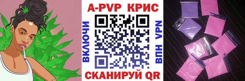 Альфа ПВП СК где можно купить Верея