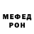 Метадон белоснежный Peter Wise