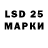 LSD-25 экстази кислота Emil Stoqanov