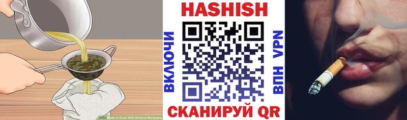 площадка Telegram  Верея  Печенье с ТГК марихуана 