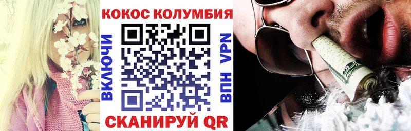 закладки  Верея  COCAIN Боливия 