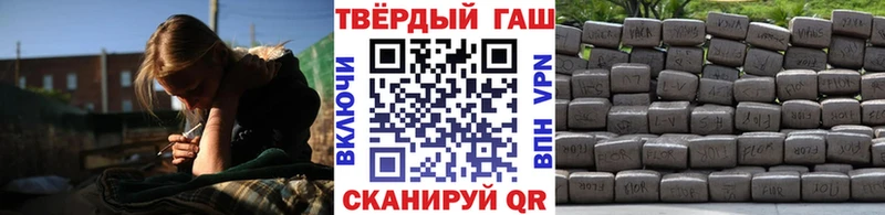 как найти   Верея  ГАШ убойный 