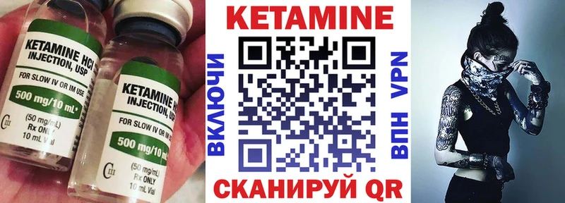 кракен ССЫЛКА  что такое   Верея  КЕТАМИН ketamine 