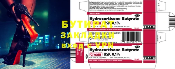 мефедрон VHQ Балахна