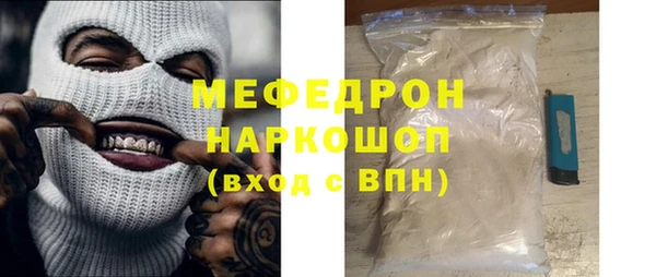 таблы Балабаново