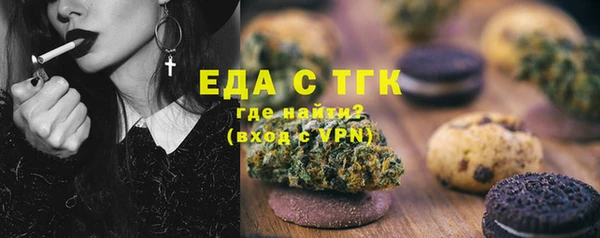 ALPHA PVP Елизово