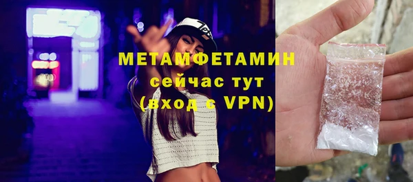 мефедрон VHQ Балахна
