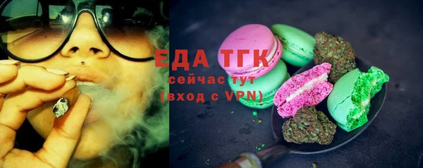 мефедрон VHQ Балахна