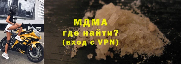 мефедрон VHQ Балахна