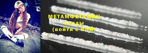 мефедрон VHQ Балахна