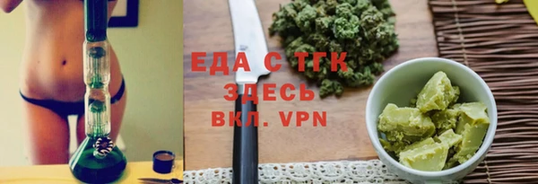 таблы Балабаново