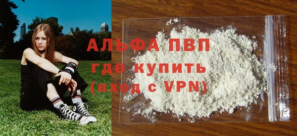 гидра Баксан