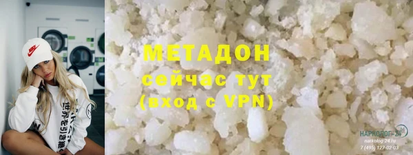 мефедрон VHQ Балахна