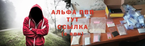 таблы Балабаново