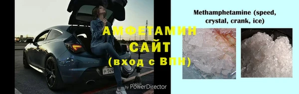 гидра Баксан