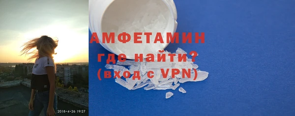 таблы Балабаново