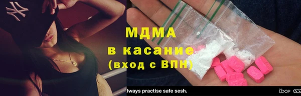 гидра Баксан
