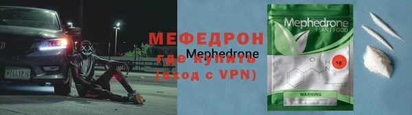 мефедрон VHQ Балахна