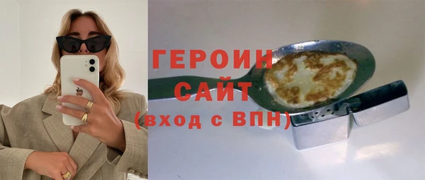 мефедрон VHQ Балахна