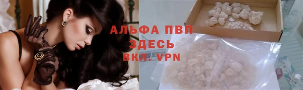 таблы Балабаново