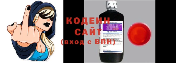 гидра Баксан
