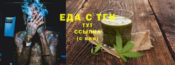 мефедрон VHQ Балахна
