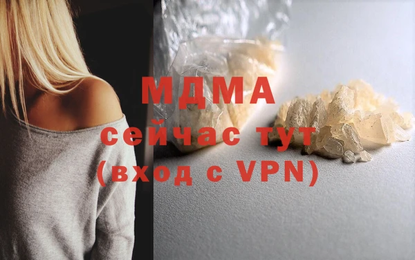 мефедрон VHQ Балахна
