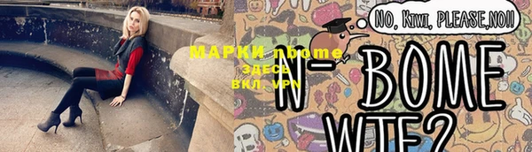 мефедрон VHQ Балахна