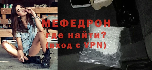 гидра Баксан