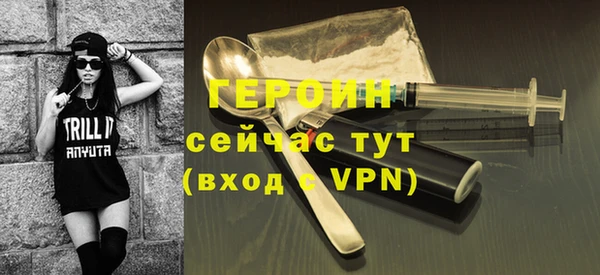 гидра Баксан