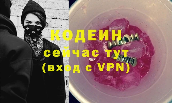 гидра Баксан