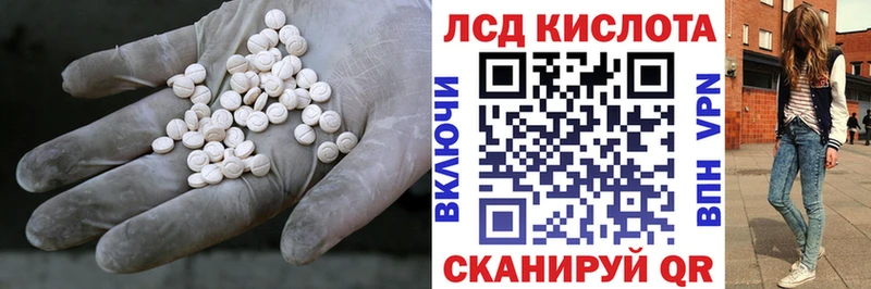 kraken как войти  Верея  ЛСД экстази кислота 