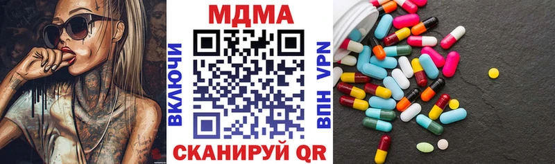 MDMA кристаллы  гидра зеркало  Верея  что такое наркотик 
