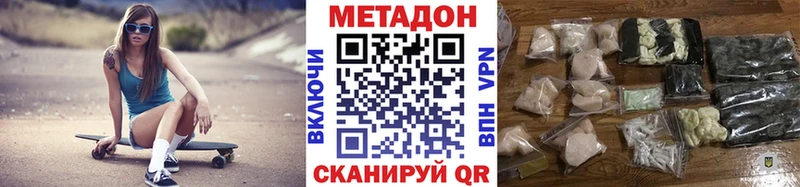 нарко площадка какой сайт  Верея  Метадон methadone 
