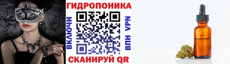 Конопля THC 21% наркотики hydra зеркало Верея